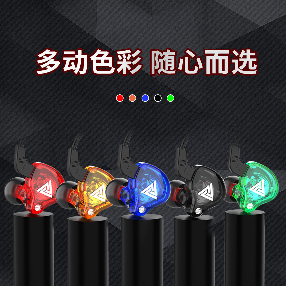 QKZ AK6 auriculares deportivos en el oído tipo control por cable con micrófono pesado bajo auriculares móviles sonido mágico más explosivo