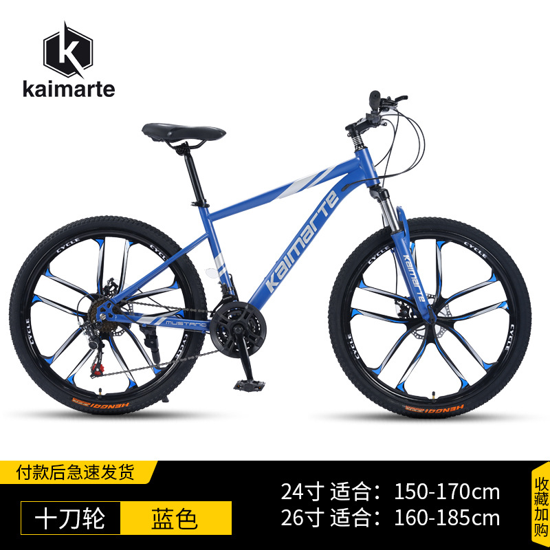 Fábrica al por mayor bicicleta de montaña velocidad variable off-road amortiguador carretera carrera Estudiante Adulto bicicleta