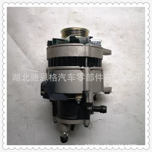 9120080212 generator 9120080226 F000LD0100 F000LD0109 şarj cihazı