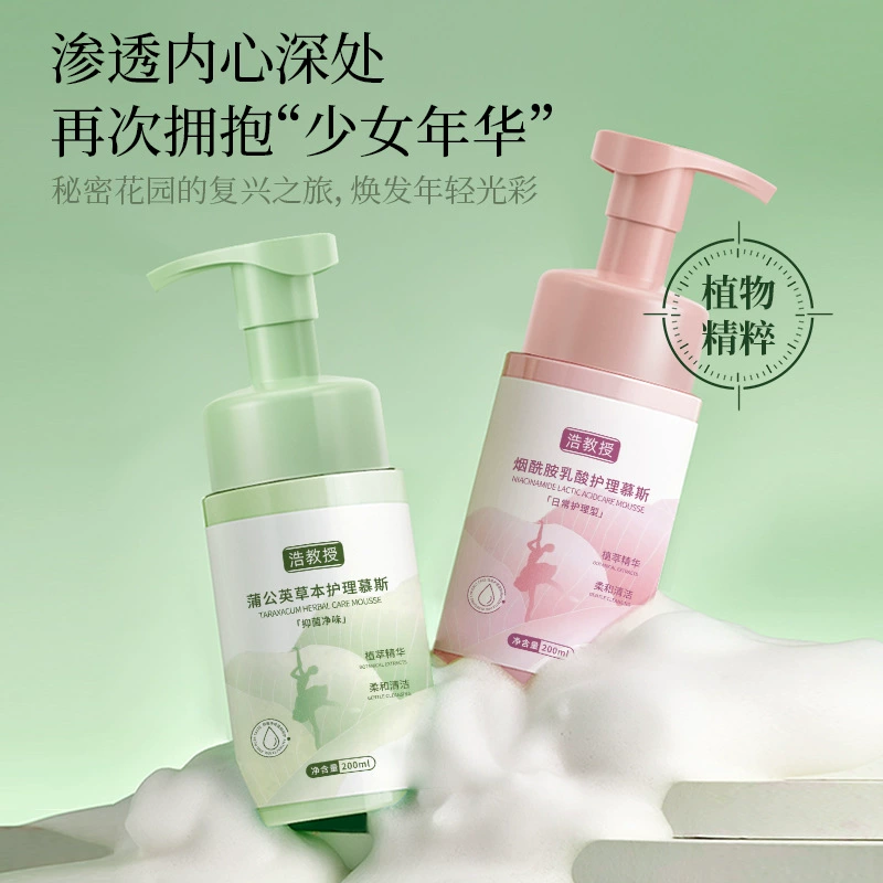 Оптовая продажа: Ежедневный женский интимный очищающий мусс с ниацинамидом, лактатом и экстрактом одуванчика от Профессора Хао