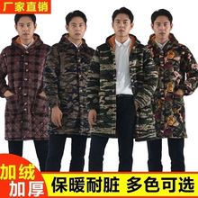 冬季新款男士加绒加厚棉衣罩衣围裙工作服防护保暖衣居家罩衣睡衣