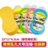 23x11x4.5 cm (large compression-packaging-packaging model)