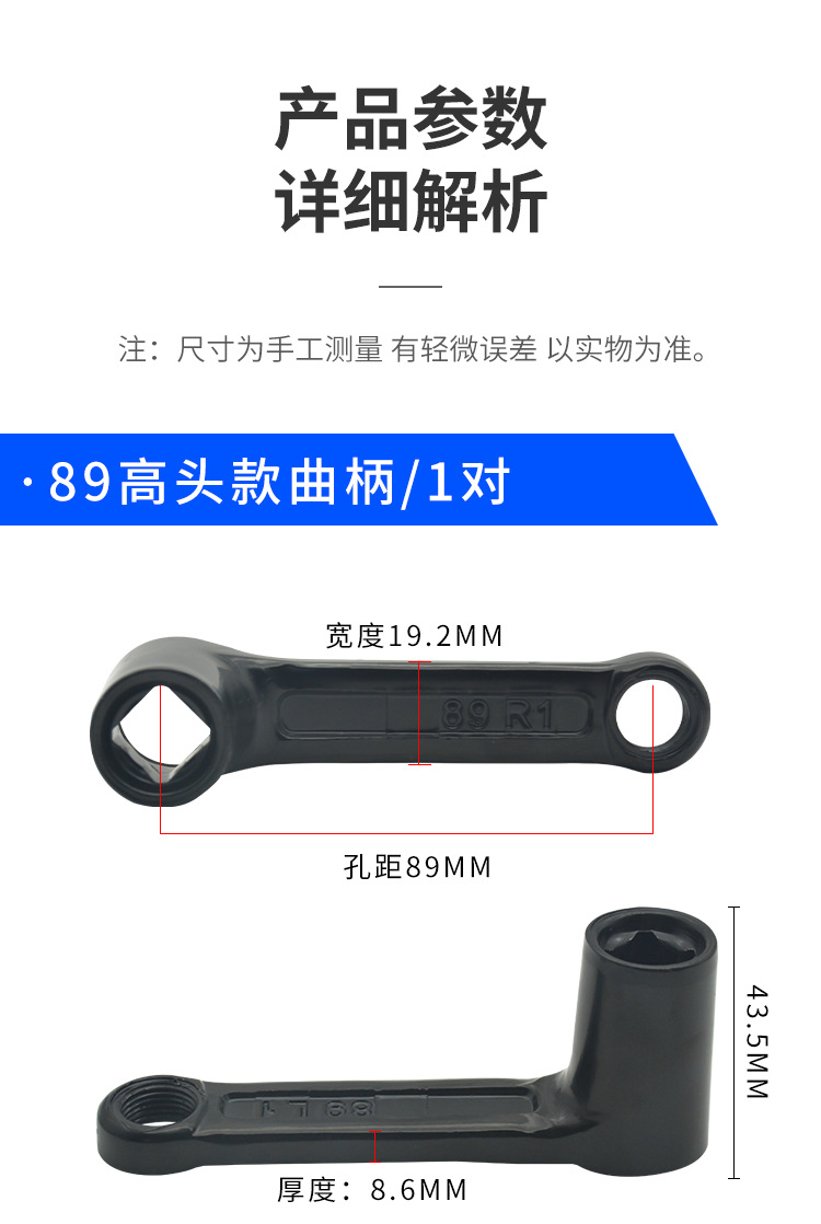 Electric car left and right crank turn new national standard battery car pedal turn center shaft pedal connecting foot rod universal accessories