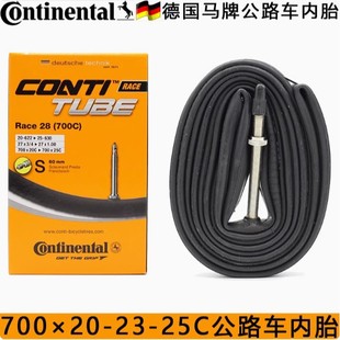 Ma Pai road bike mountain bike inner tube 700 * 20C-25C/28C-32C 42/60mm French mouth tire