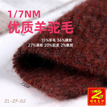 ��¡���� 7֧���ë�켏�� 15%��ë36%��]27%��]20%����2%���]