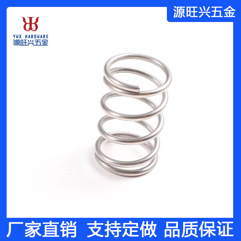 厂家供应镀白锌压缩弹簧 不锈钢压簧 花洒弹簧 卫浴涡旋弹簧批发