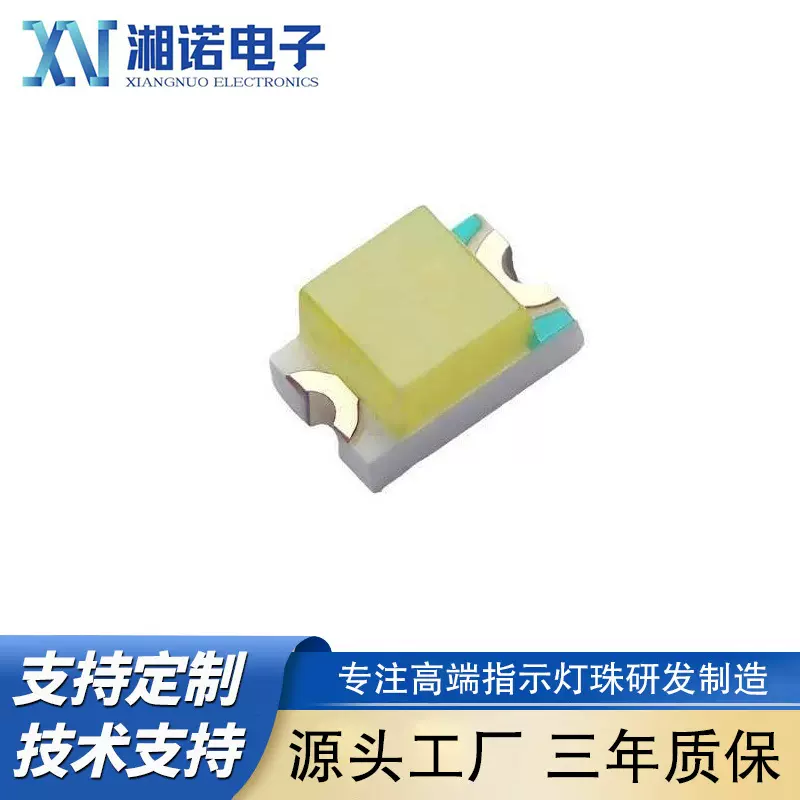 0805灯珠系列SMD贴片led红绿蓝白紫粉红外接收发射led超亮