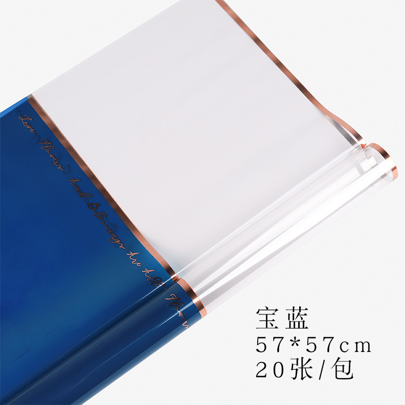 Qixi día de San Valentín flotante serie de flores de línea dorada papel de embalaje de flores hechas a mano DIY florista materiales de flores