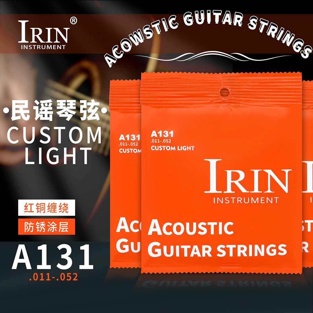 民谣吉他弦高碳合金红铜缠绕银色弦珠防锈涂层民谣琴弦坚固耐用