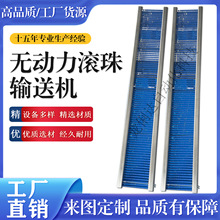 无动力滚珠输送带pom耐磨损传送机流水线专用塑料链板输送机