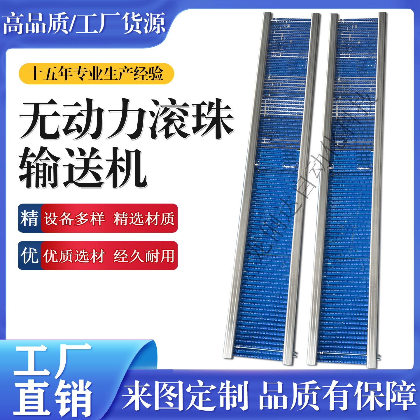 无动力滚珠输送带pom耐磨损传送机流水线专用塑料链板输送机