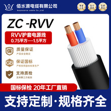 ������|�~о0.75ƽ��-1.5����ܛ��|450-750V�o���~���B늾���ȼ