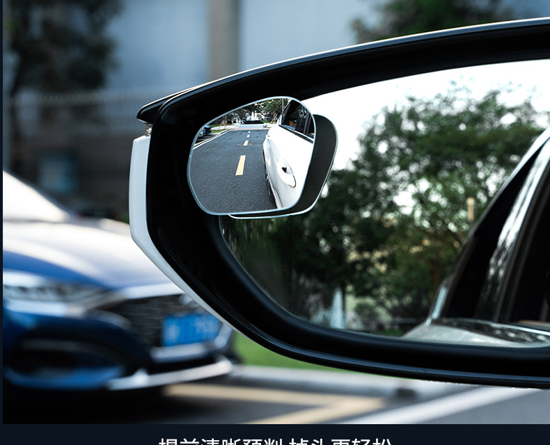 Suitable for Car Rearview Mirror Reversing Artifact Blind Spot Small Round Mirror Reflective Auxiliary 360-Degree Car Height