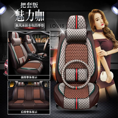 Honda XR-V Four Seasons Cushion – Seat cushion, seat cover - huang-feng-ice-silk-charming-cafe-set-full-waistfix-111