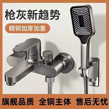 ȫ�~��ˮ�y��ԡ���ˮ���^�������^���bԡ���һ���_�P�����R�d