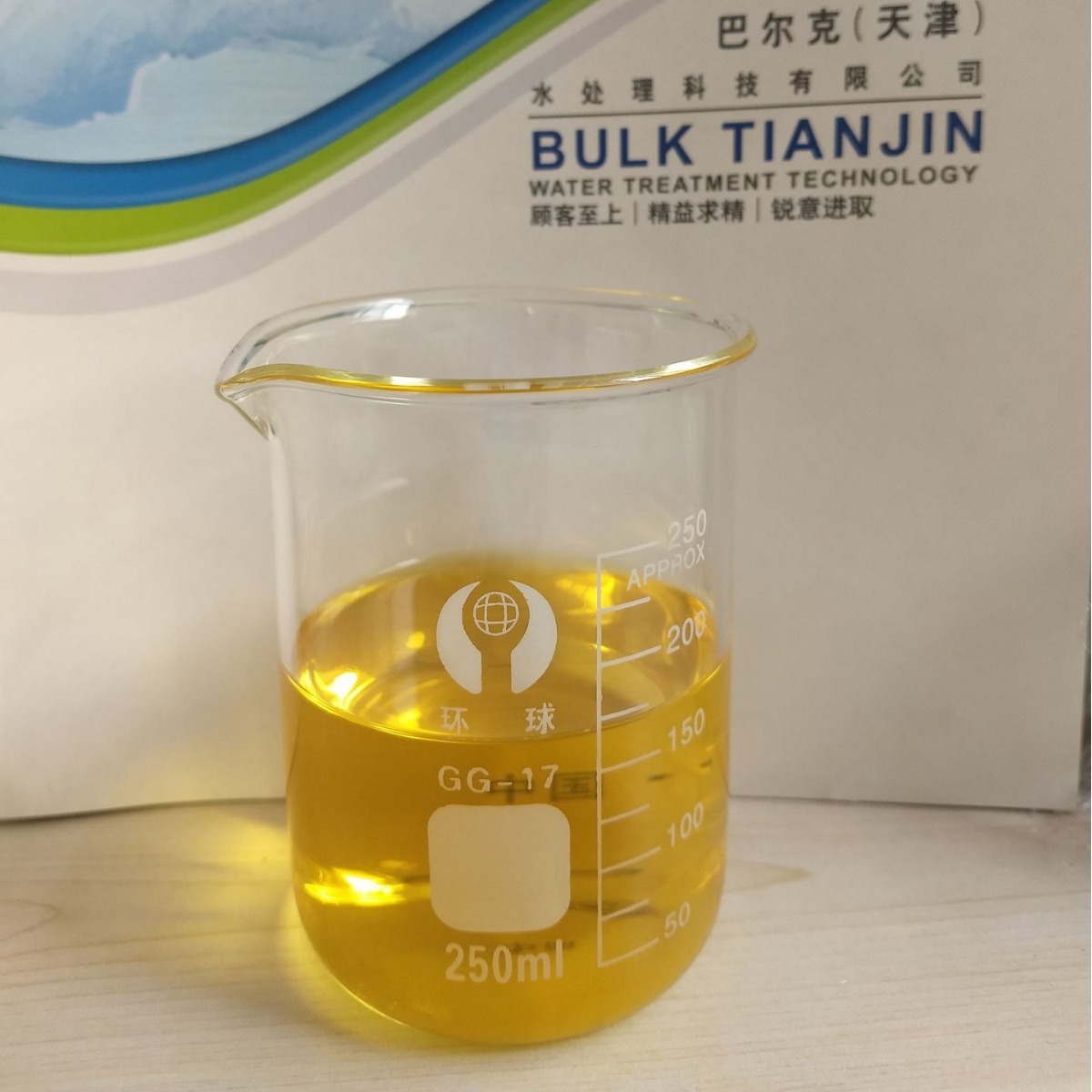 咪唑啉类酸洗缓蚀剂循环水系统缓蚀剂厂家直销锅炉酸性清洗缓蚀剂