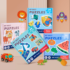 Children's educational early education portable matching 48-piece puzzle cartoon animal transportation cognitive puzzle gift box
