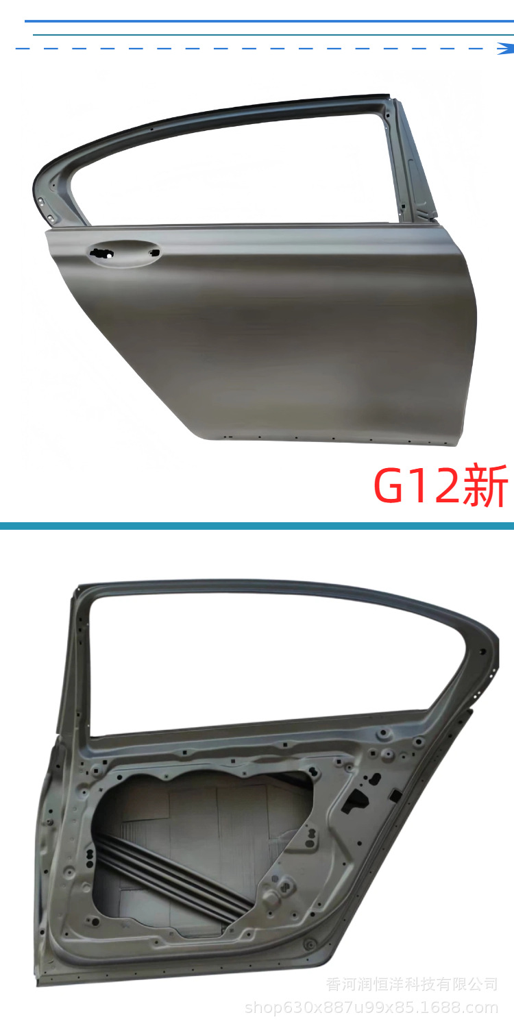 41527423701/3702 is suitable for BMW 7 Series G12 rear door, brand new original factory remanufactured sheet metal parts