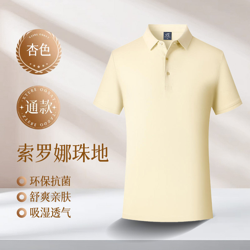 Polo de seda de hielo, bordado personalizado, logotipo, ropa de trabajo, camiseta de manga corta de algodón para hombres de negocios, grupo de verano de gama alta