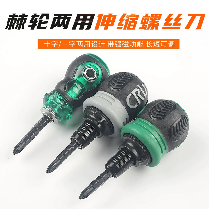 Инструмент Fert Мини телескопическая двухсторонняя храповая отвертка быстро многофункциональный мини-тройная редька головка