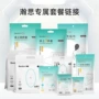 一次性用品