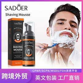 贴片面膜;护手霜;液态精华