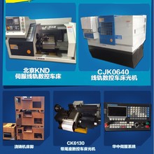 北京KND广州数控线轨光机整机液压系统工程机械