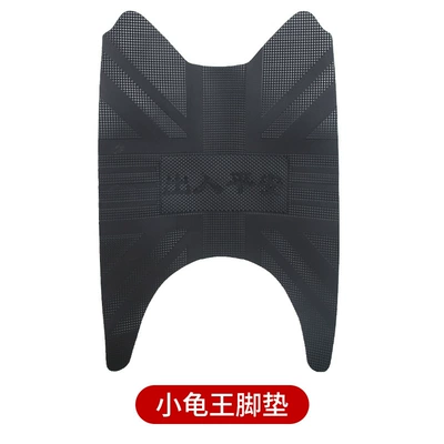 Yadi electric vehicle foot: Electric vehicle foot mat - micailittle-turtle-king-foot-pad-10-pcs