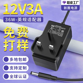 电源适配器;手机充电器;适配器