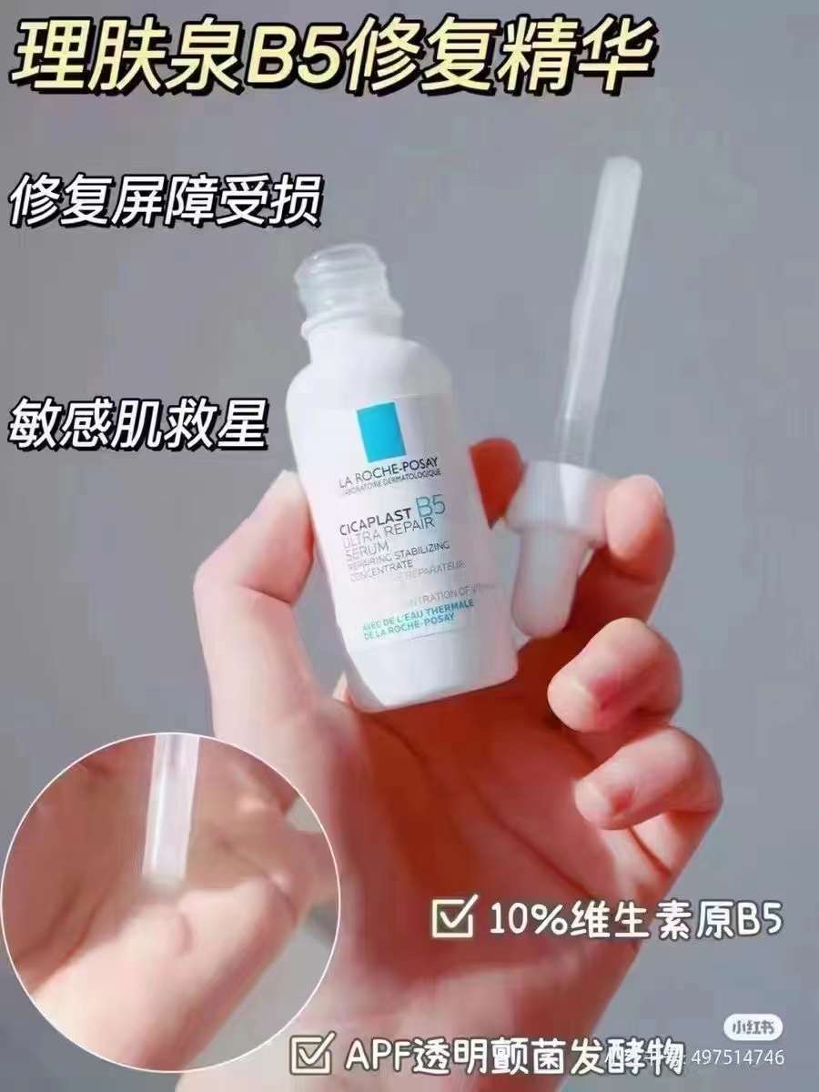 thumbnail image 1 of Crema facial reparadora francesa Liquan B5, esencia hidratante, hidratante y eliminadora de marcas de acné, 100ml x 40ml, venta al por mayor, 1 of 5