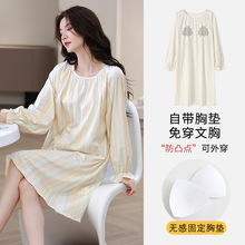 2025秋冬长袖睡裙女新款套头睡衣女简约休闲可外穿自带胸垫家居服