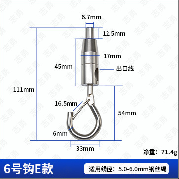 可调节锁线挂钩灯饰配件挂钩广告牌悬挂钩批发供应防脱稳固锁线钩|undefined