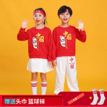 儿童啦啦操啦啦队服中小学生表演服幼儿班服季运动会演出服