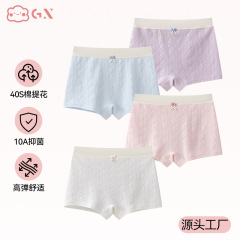 儿童内裤女童少女a类棉女孩中大童平角裤夏季薄款不夹屁屁批发