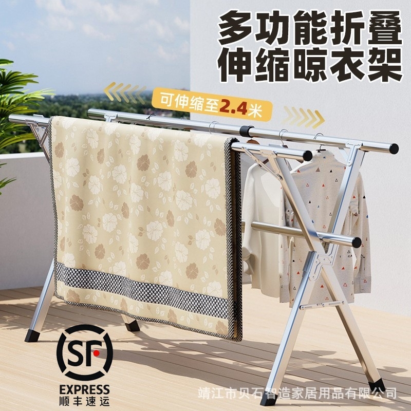 Stainless Steel Foldable Clothes Drying Rack, Floor-Standing, Extra-Large, Mobile Clothes Rack, Thickened Version, Home-Use Quilt Drying Tool
