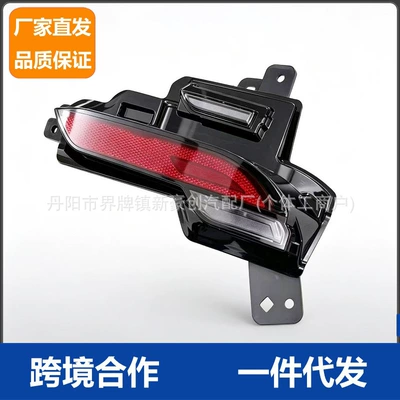 light rear fog light – Fog lamp