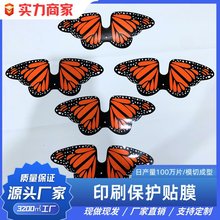 �羳��������͸��Ĥ ����OPP��͸������ӡˢ���oĤ ӡˢ��Ĥ3.5�z