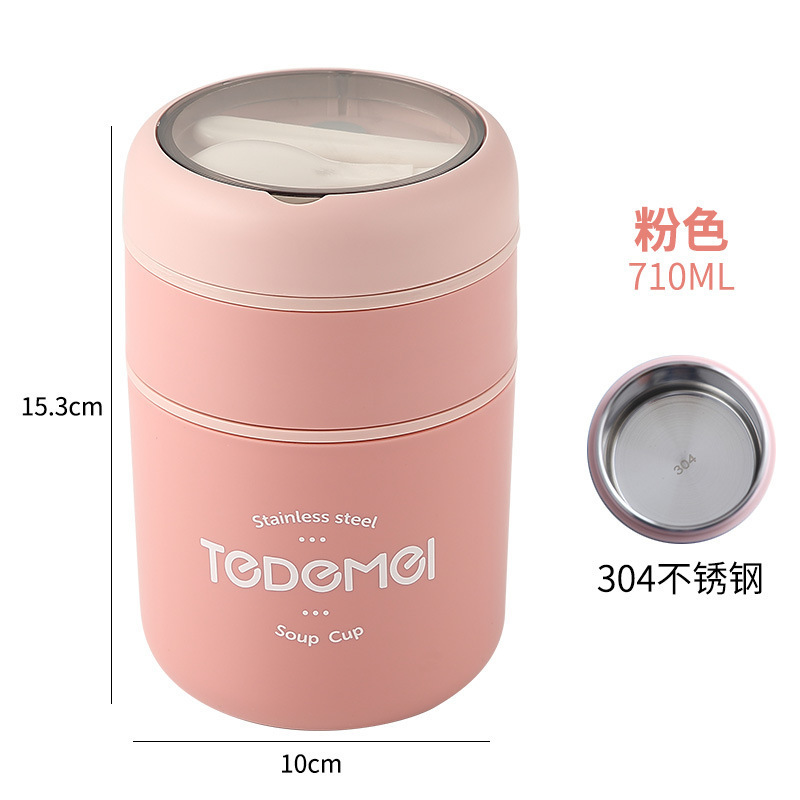 特得美304不锈钢汤杯高颜值便携外带保温饭盒食品密封防漏早餐杯|undefined
