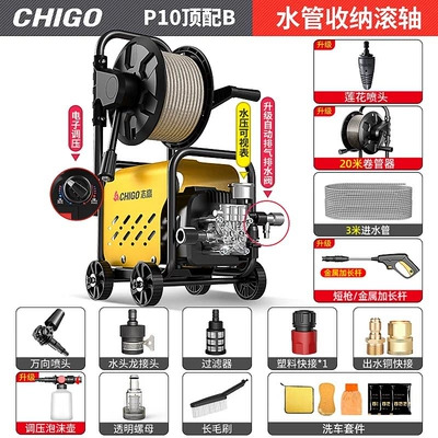 Car Wash Water Gun, Pressure-Boosted | Car washing machine - p10-top-version-b-roller-storage-23m98880-pure-copper-motorpressure-gaugepressure-adjustmentcopper-connection