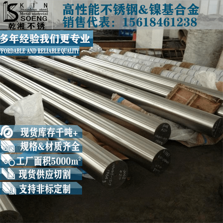 2507双相钢棒f53不锈钢圆钢s32750双相不锈钢光棒 2507不锈钢圆棒