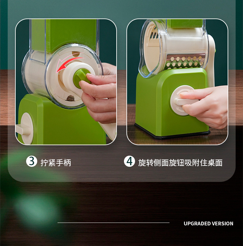 滚筒切菜器790_19