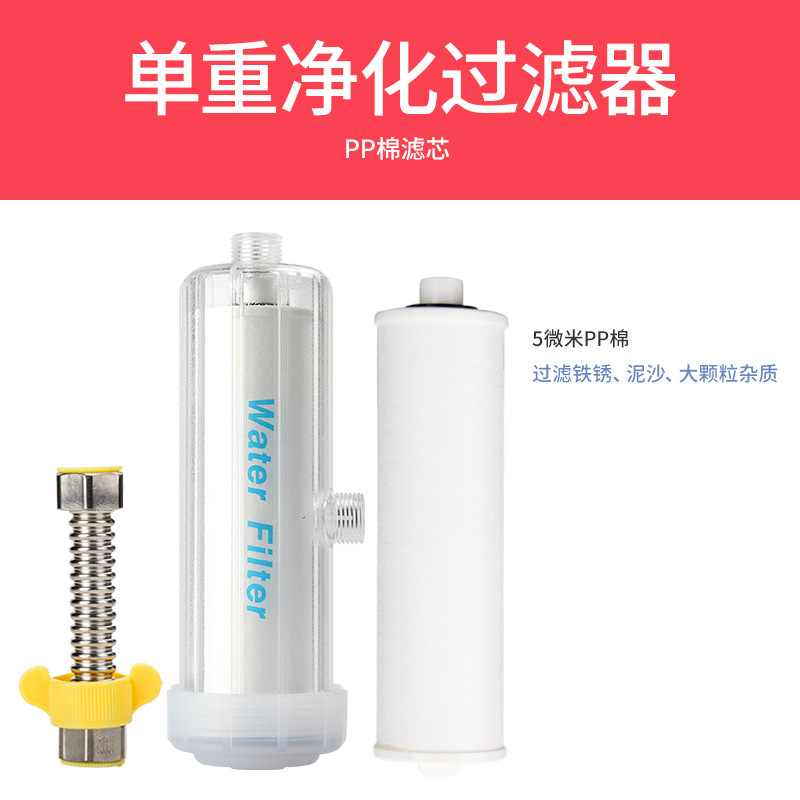 Filtro de baño transfronterizo hogar cabezal de ducha purificación grifo calentador de agua Corea del Sur purificador de agua de Ducha