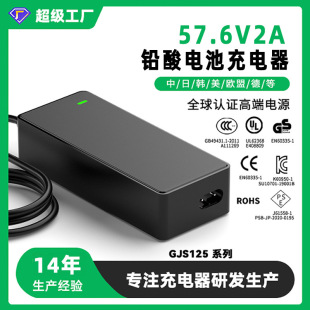 57.6v2a 60v12ah 48v12ah늄�܇������U��늳�늄�����܇�����