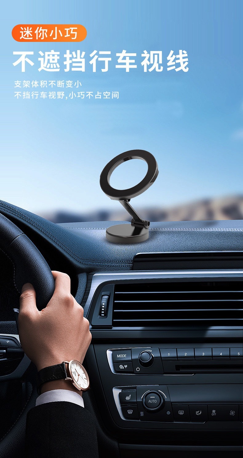 Car mobile phone bracket magnetic folding 360 ° rotating car dashboard navigation mobile phone support frame