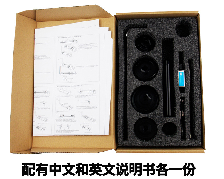 压入中轴安装拆卸工具2_04.jpg