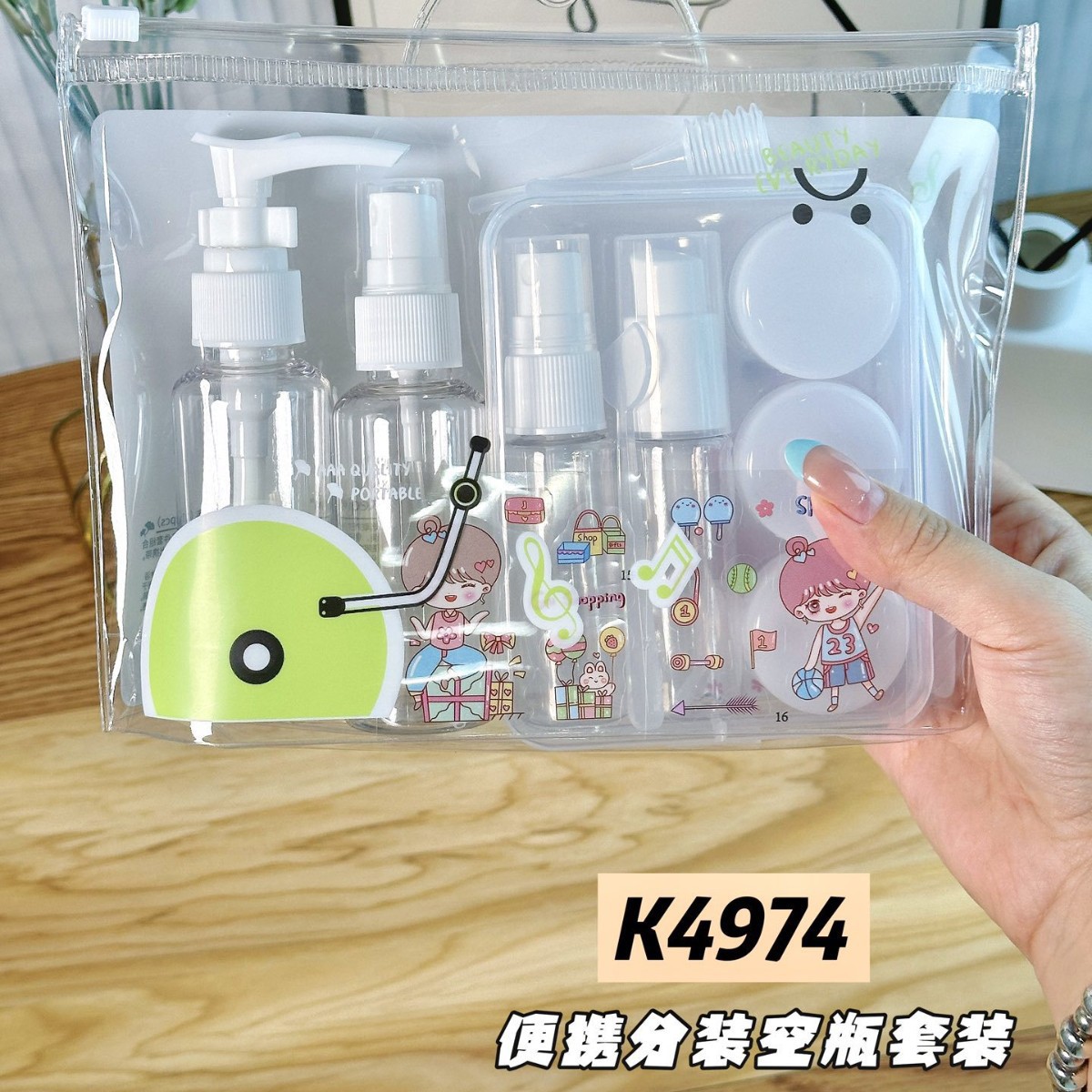 真空瓶旅行分装瓶套装按压喷瓶化妆品便携空瓶乳液粉底液喷雾