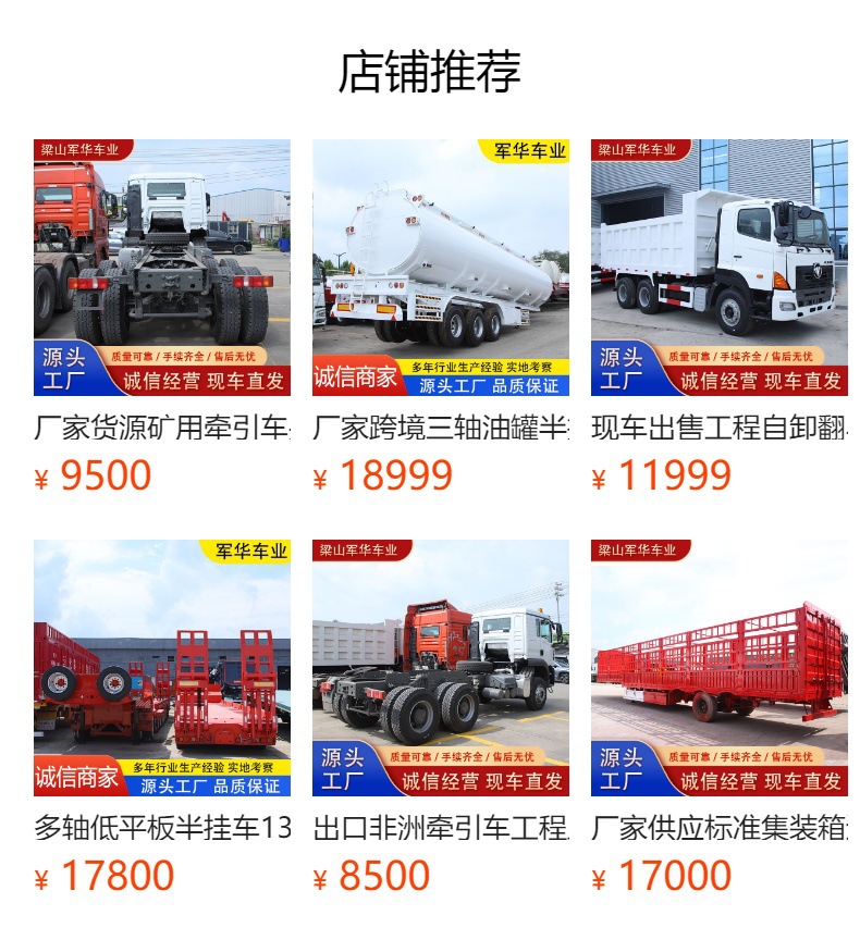 Cross-border African HOWO self-loading dump truck, eight-wheel muck truck, engineering dump truck, heavy-duty truck, tipper truck