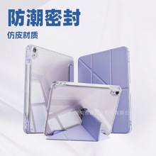 mipad11o׎PY10.2pro13Ŵair45678