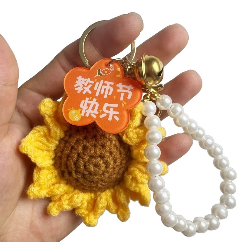 教师节礼物手工钩织毛线教师节快乐成品实用小礼品送老师创意礼品|undefined