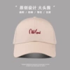 【Embroidered NOT Cotton】 Capika